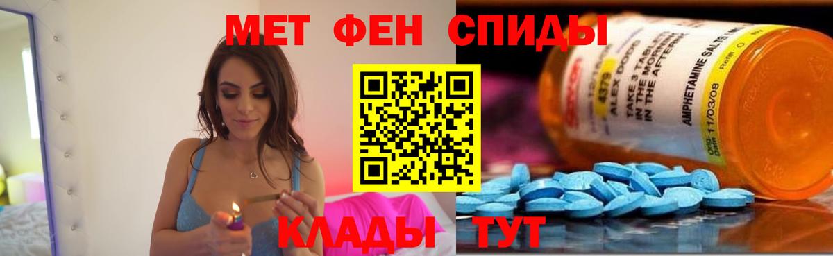 АМФЕТАМИН  АМФ  Вход с VPN  Кимовск  АМФ Розовый 