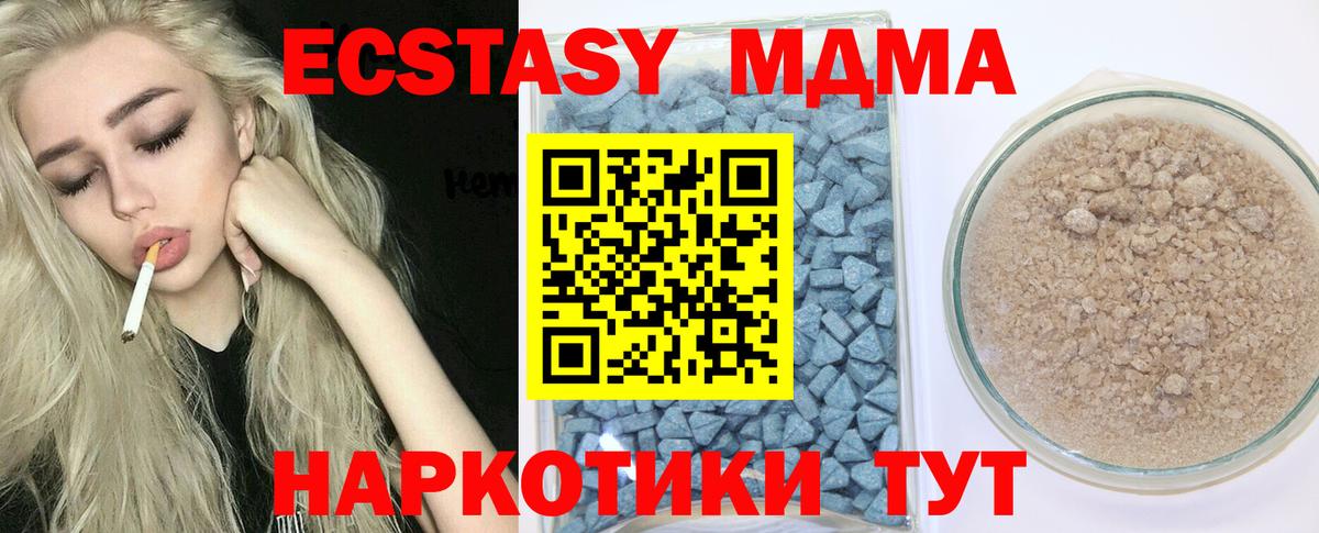 Кимовск  Экстази Philipp Plein  Экстази VHQ  Вход с VPN 