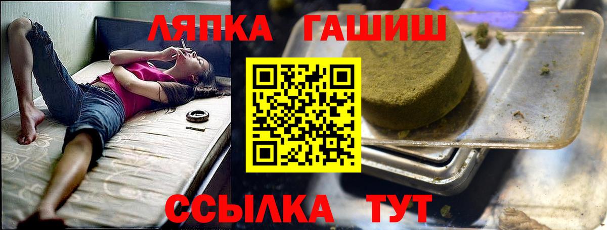 Кимовск  Гашиш Premium  Вход с VPN 