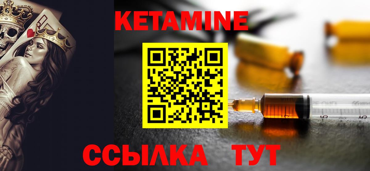 kraken как войти  Вход с VPN  Кимовск  Кетамин VHQ 