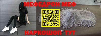 ALPHA PVP Керчь