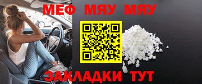 кристаллы Гусь-Хрустальный
