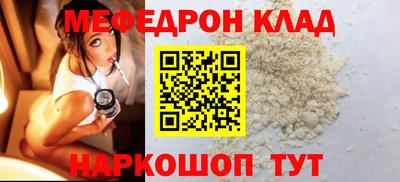 прущая мука Гусиноозёрск
