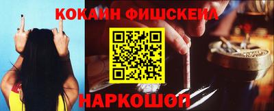 прущая мука Гусиноозёрск