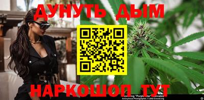 прущая мука Гусиноозёрск