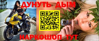 прущая мука Гусев