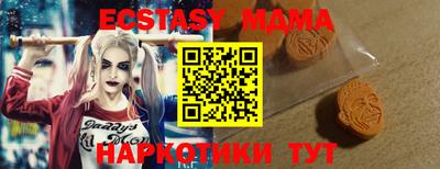 прущая мука Гусиноозёрск