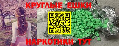 прущая мука Гусиноозёрск