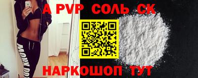 кристаллы Гусь-Хрустальный
