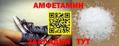прущая мука Гусиноозёрск