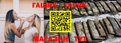 кристаллы Гусь-Хрустальный