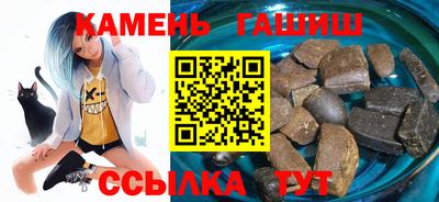 прущая мука Гусиноозёрск
