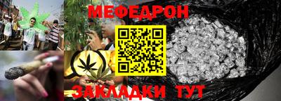 прущая мука Гусиноозёрск