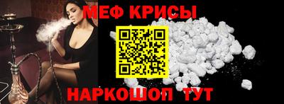 прущая мука Гусиноозёрск