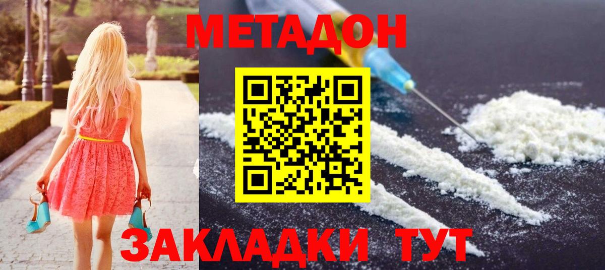 OMG tor  Вход с VPN  Кимовск  площадка формула  Метадон кристалл 