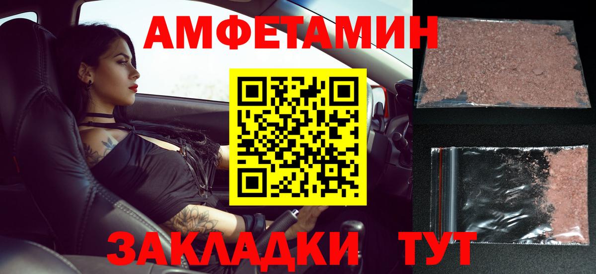 МЕТАМФЕТАМИН витя Кимовск