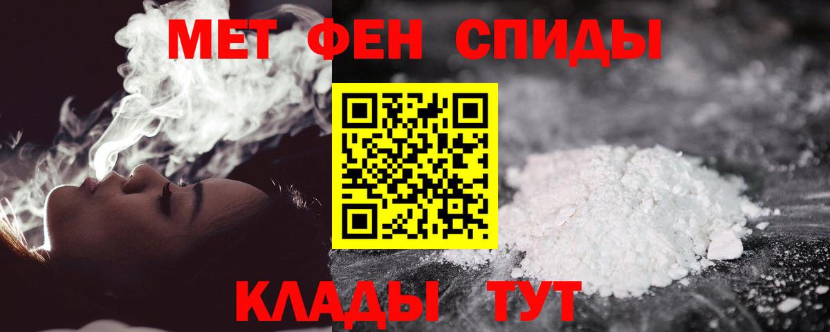 МЕТАМФЕТАМИН витя  МЕТАМФЕТАМИН витя  Метамфетамин  Вход с VPN  Кимовск 