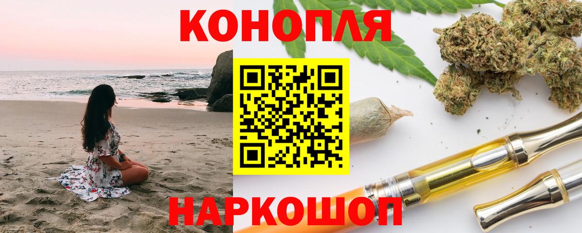 Шишки марихуана OG Kush Кимовск