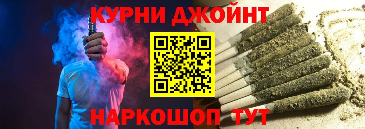 Канабис конопля  Вход с VPN  Каннабис планчик  Марихуана THC 21%  Бошки марихуана конопля  Кимовск 